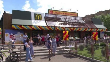 «Макдоналдс» отметил своё 20-летие в Нижнекамске - НТР 24
