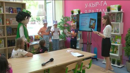 В нижнекамской центральной детской библиотеке «Апуш» началась творческая смена