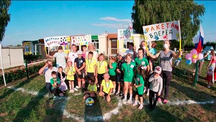 В селе под Нижнекамском состоялось открытие футбольного поля - НТР 24