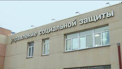 Жители Нижнекамска могут подать заявление на получение выплат - НТР 24