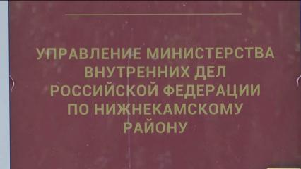 В Нижнекамске задержали мужчину, обманувшего подрядчиков на 8 млн рублей - НТР 24