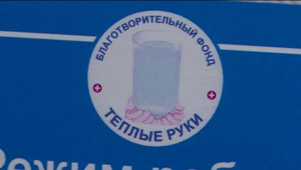 Нижнекамский фонд «Теплые руки», открывший центр реабилитации, просит помощи с ремонтом - НТР 24