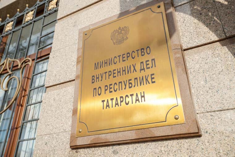 МВД по РТ заочно предъявило обвинения ещё троим сооснователям Finiko