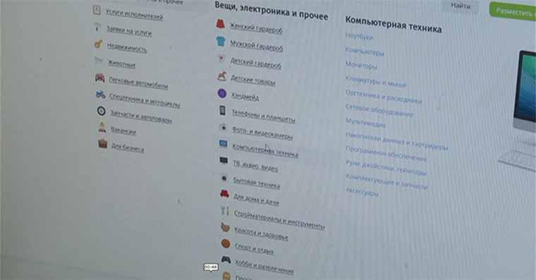 Житель Елабужского района лишился 11 тысяч рублей при покупке автозапчастей
