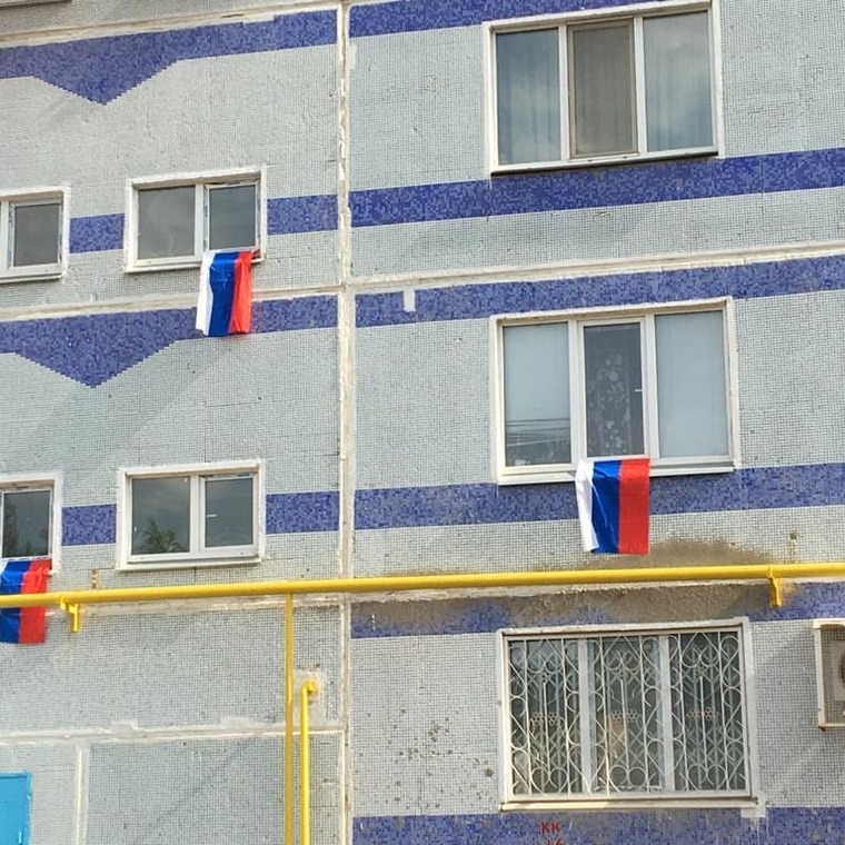 Жители Нижнекамска отметили День флага России