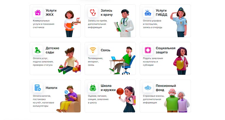 В Татарстане в этом году уже 70 услуг перевели в электронный формат