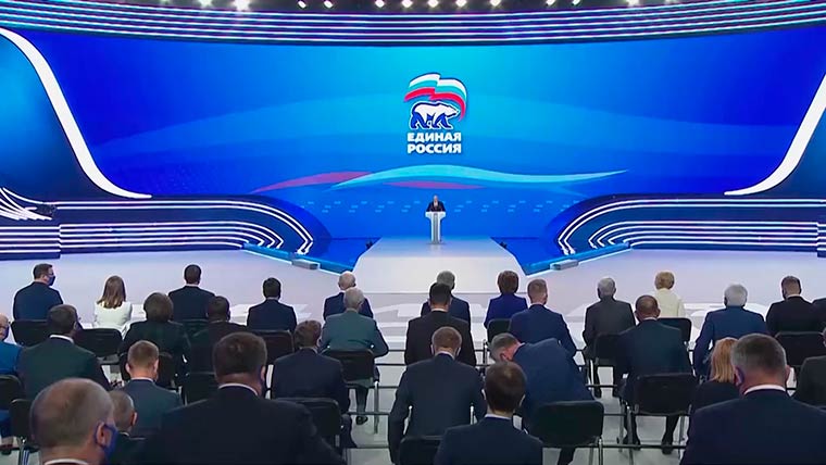 Айдар Метшин принял участие в пленарном заседании съезда партии «Единая Россия»