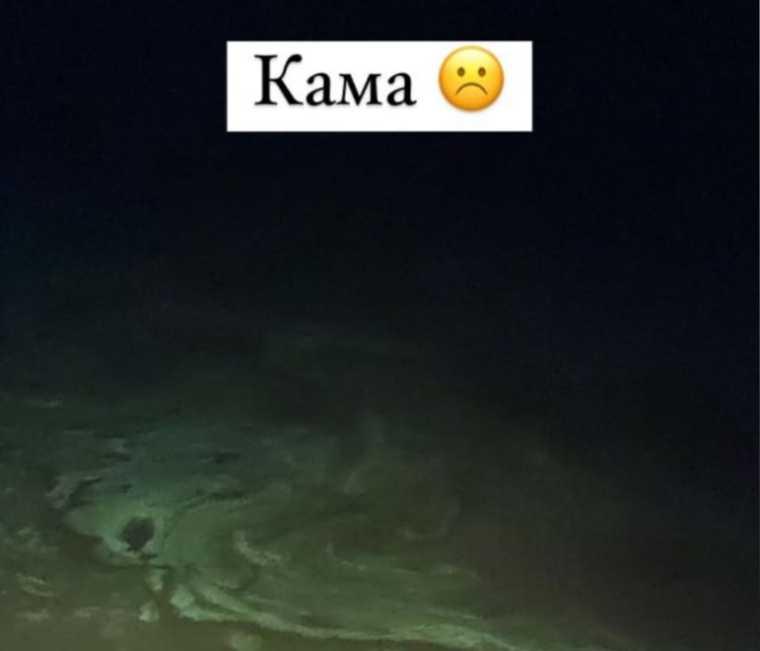 Скриншот фото с неизвестным веществом на Каме