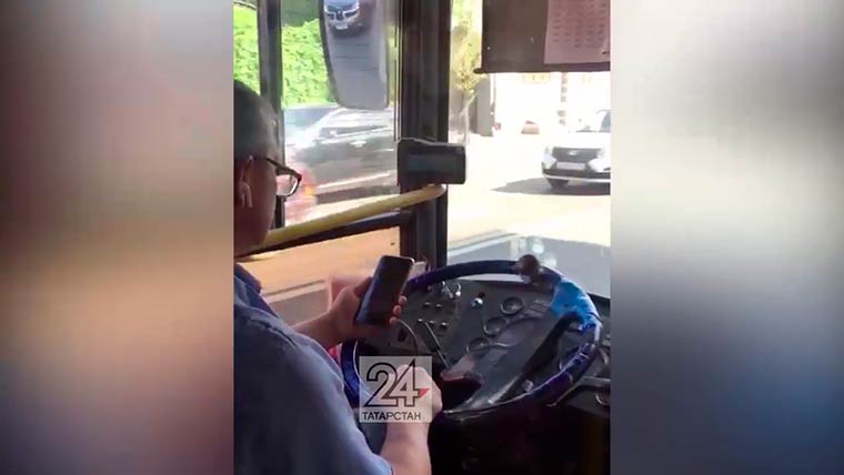 В Татарстане обнаружили водителя автобуса, который «не вылезает» из телефона