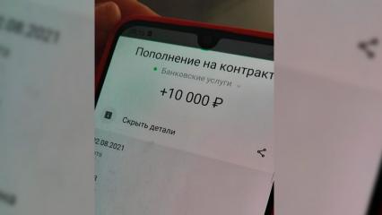 Жителям Нижнекамска стали поступать выплаты на школьников - НТР 24