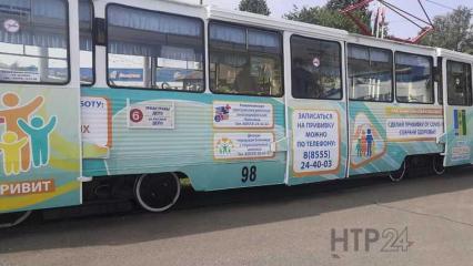 Гости Нижнекамска удивились курсирующему по городу «Трамваю здоровья» - НТР 24