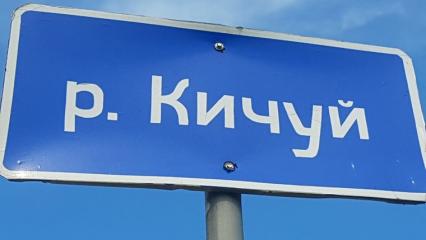 В Татарстане было найдено более 3 тыс. ошибок в надписях