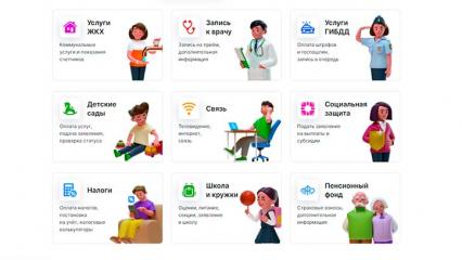 В Татарстане в этом году уже 70 услуг перевели в электронный формат