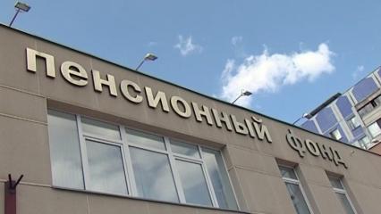 Минтруд обозначил срок перечисления пенсионерам 10 тысяч рублей