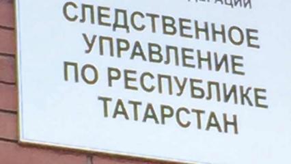 Бастрыкин взял под контроль ситуацию с мигрантами в Нижнекамске