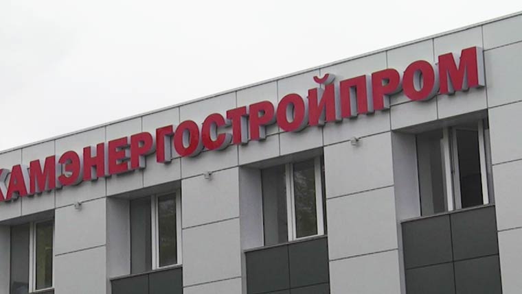 В Нижнекамске в 2021 году закончат модернизацию «Камэнергостройпрома»