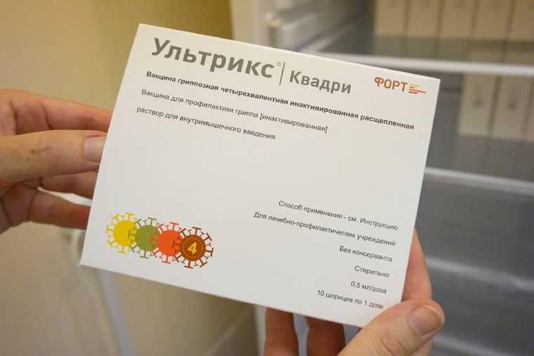 В Нижнекамске стартует прививочная кампания против гриппа