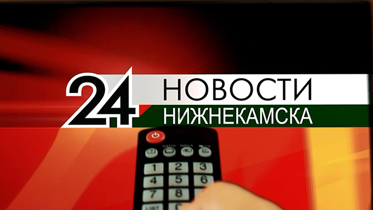 НТР 24 стал самым популярным региональным телеканалом в Татарстане