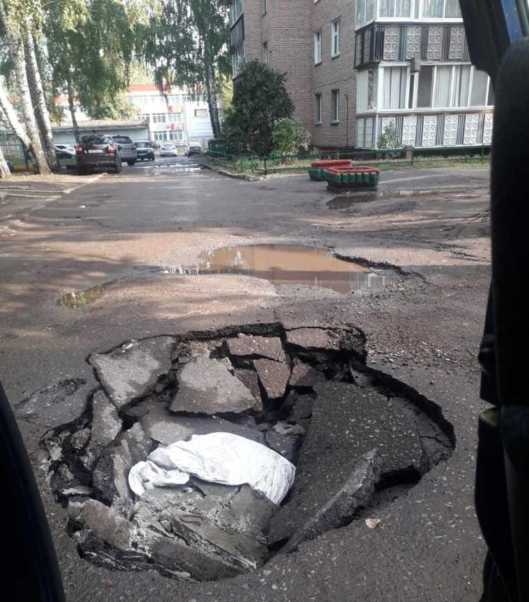 Провалившийся асфальт по улице Кайманова