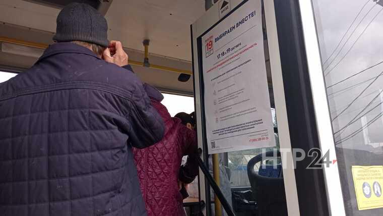 Избиратели заходят в автобус для голосования