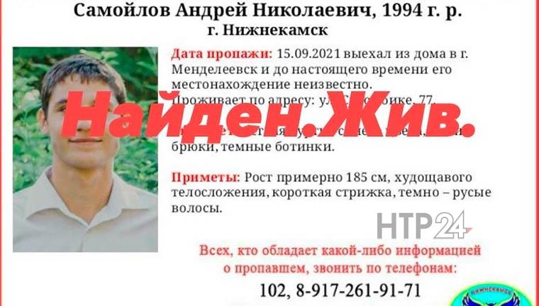 Пропавшего 27-летнего жителя Нижнекамска нашли в больнице