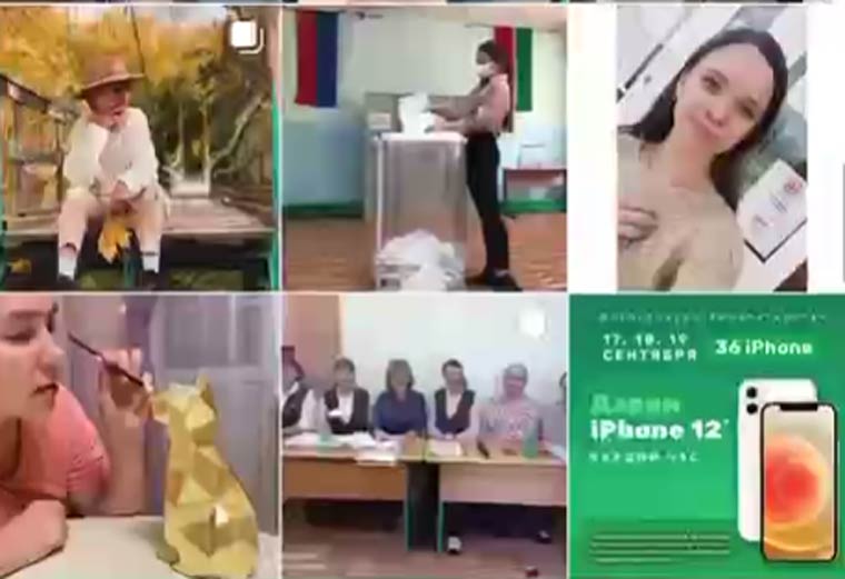 Среди избирателей Татарстана разыграли 36 айфонов
