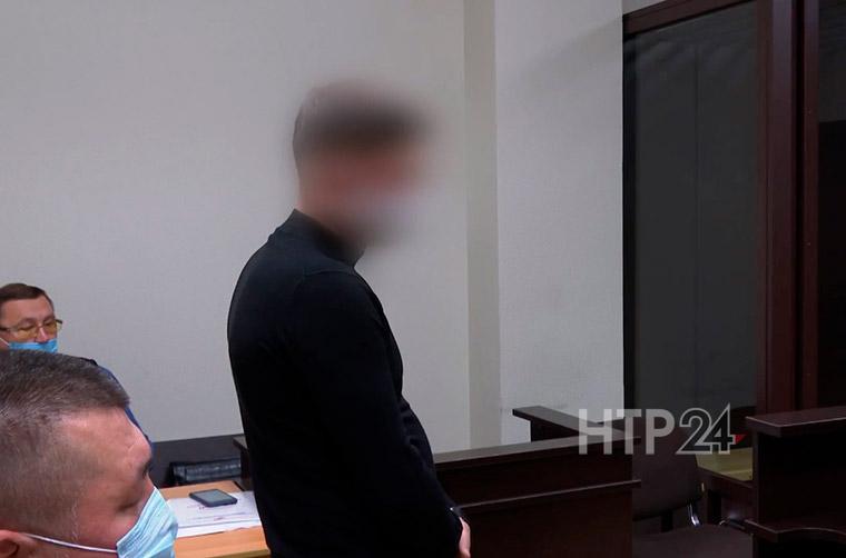 В Нижнекамске началось рассмотрение уголовного дела в отношении ведущего инженера градообразующего предприятия