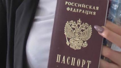 В Татарстане введут электронные паспорта