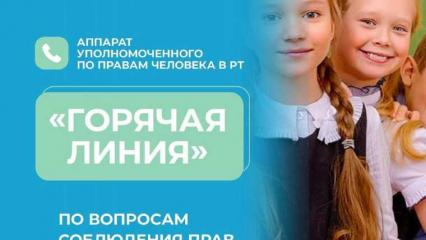 В Татарстане запустят горячую линию для родителей школьников
