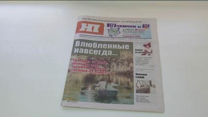 Продажи журналов от медиахолдинга из Татарстана подскочили почти в два раза - НТР 24