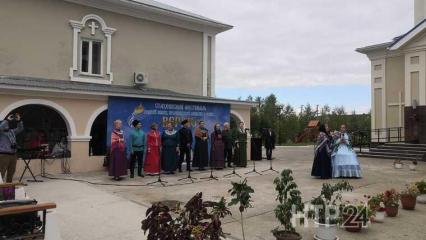 Жители Нижнекамска посетили Стахеевский фестиваль родной песни, православной музыки и слова «Верую»