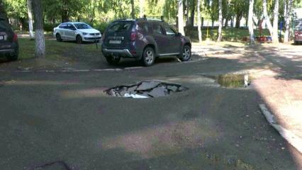Провал асфальта на ул. Кайманова в Нижнекамске мог произойти из-за некачественной замены труб - НТР 24