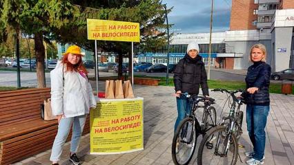 В Нижнекамске проходит акция «На работу на велосипеде»