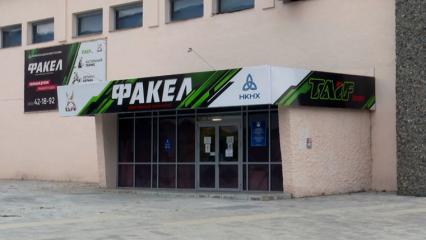 В нижнекамский спорткомплекс «Факел» подали отопление - НТР 24