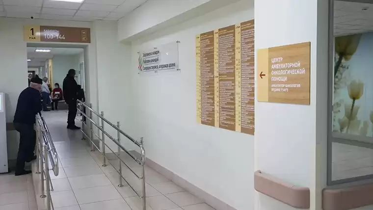 В Нижнекамске открылся «Центр амбулаторной онкологической помощи»