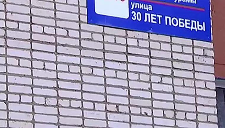Соцсети: в Нижнекамске из окна шестого этажа выпала женщина