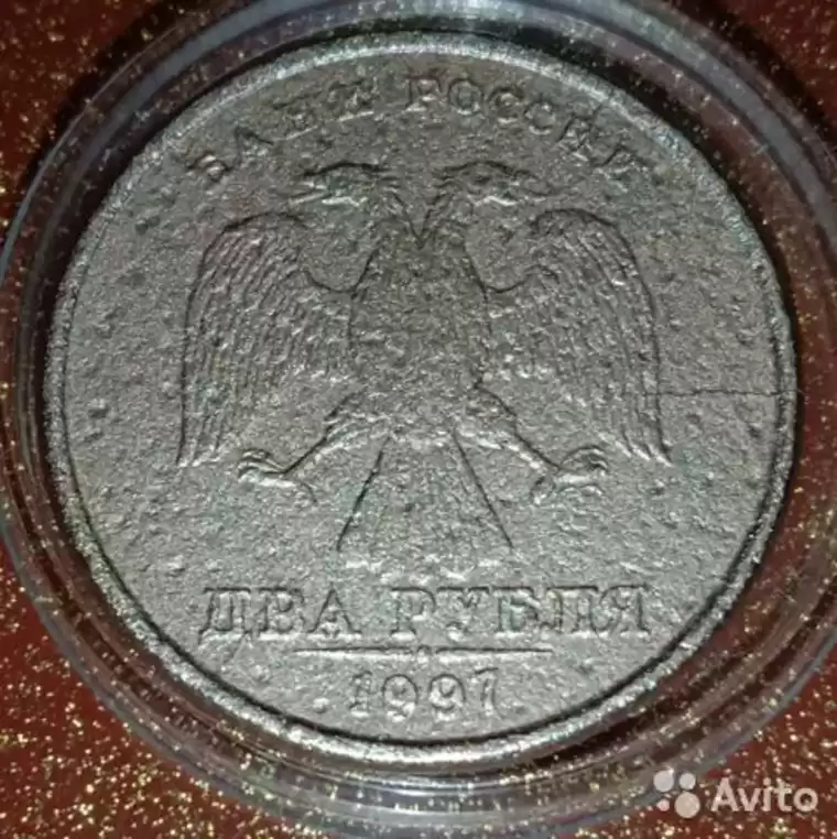 Монета номиналом в 2 рубля