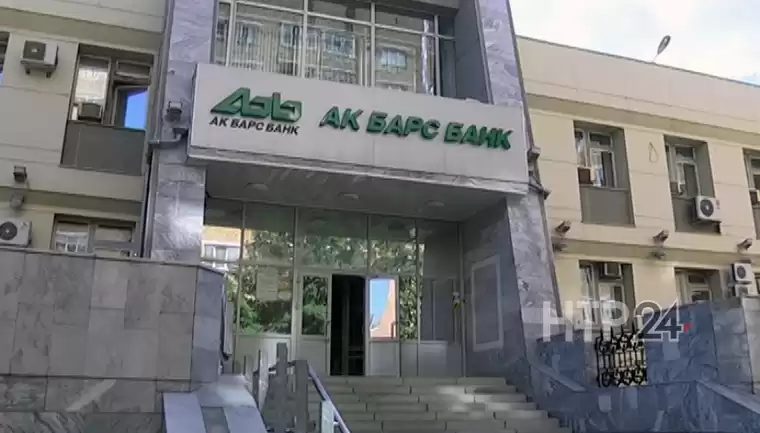 Нижнекамец предупредил клиентов «Ак Барс Банка» о мошенническом сайте