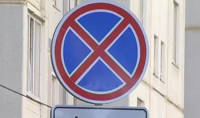 В Нижнекамске установят более 300 дорожных знаков, запрещающих остановку и парковку