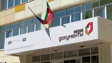 Отделы МФЦ Нижнекамска меняют свой график работы - НТР 24