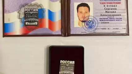 Удостоверение мастера спорта РФ международного класса за Сергачёва получили его родители