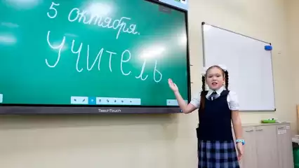 Нижнекамские педагоги отмечают День учителя - НТР 24