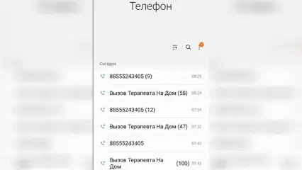 В НЦРМБ рассказали, почему нижнекамцы не могут вызвать врача на дом - НТР 24