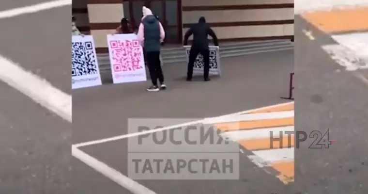 Татарстанец отнял плакат с QR-кодом у девушек и сломал его
