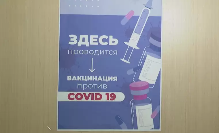 В Татарстане ревакцинацию от COVID-19 прошли более 66 тыс. человек
