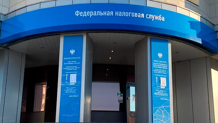 Жителям Татарстана в режиме онлайн расскажут об особенностях специальных налоговых режимов
