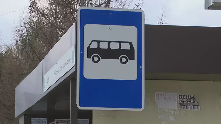 Власти Татарстана рассказали, как будут проверяться QR-коды в общественном транспорте