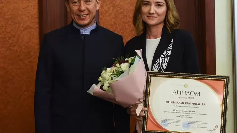 Филиал МФЦ в Нижнекамске стал победителем конкурса «Лучший многофункциональный центр»