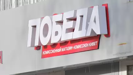 В Нижнекамске оштрафовали владельца «Победы» - НТР 24