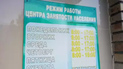 В Нижнекамске состоится ярмарка вакансий